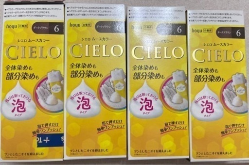 CIELOムースカラー