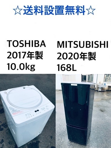 ★送料・設置無料★  10.0kg大型家電セット☆冷蔵庫・洗濯機 2点セット✨