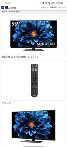 超美品2021年モデル テレビ台無料 【公式通販】