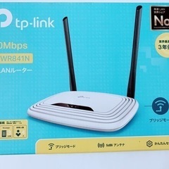 【未使用品】 TP-Link Wi-Fiルーター TL-WR841N