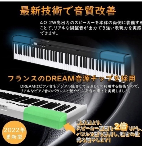 電子ピアノ (デジタルピアノ) 値下げしました