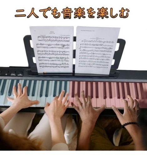 新品電子ピアノ【定価の半額に値下げしました】 【公式通販】