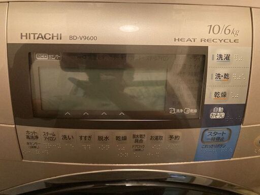 ドラム式洗濯機、電子レンジ、冷蔵庫 引越しの為譲ります - 生活家電