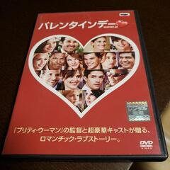 DVD[バレンタインデー❤️]