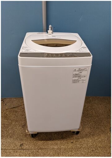 ☆2020年製 東芝 全自動電気洗濯機 5.0kg AW-5G8