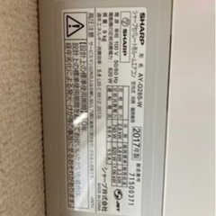 キャンセル待ち>エアコン 10畳用 SHARP 2017年製