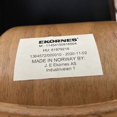 2020年11月製造 ストレスレスチェア & オットマン EKORNES コンサル 本革 Mサイズ 税込23.4万 エコーネス リクライニング