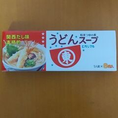 【新品未開封】うどんスープ(１人前×8袋)