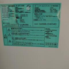 ２ドア冷蔵庫　Haier   148L   2020年製