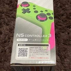 NSコードレスコントローラー（ゲーム機、PC、スマホ使用可能）グリーン
