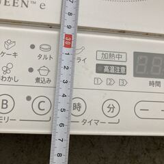 シャープ SHARP アムウェイ Amway クイーン Queen 254802J 