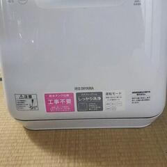 アイリスオーヤマの食洗機 IRIS ISHT-5000-W