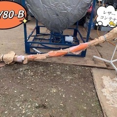 レザーコンテナGLY80-B中古搬送機三相200V軽トラック積載50Hz/60Hzバネコン3m