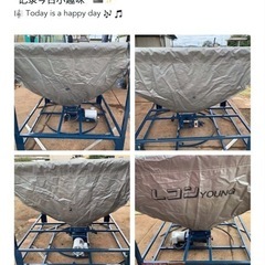 レザーコンテナGLY80-B中古搬送機三相200V軽トラック積載50Hz/60Hzバネコン3m