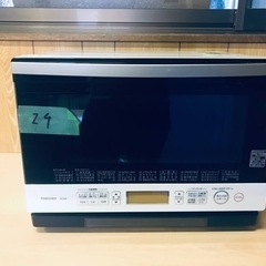 ③24番 東芝✨電子レンジ✨ER-MD8‼️