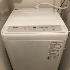 【お取引中】2021年製 Panasonic 洗濯機 5kg