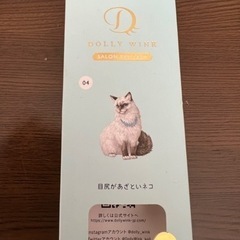 つけまつげ　dolly wink 04  低下1200円