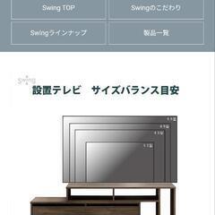 超美品　木目調　2021年購入