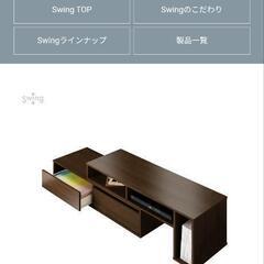 超美品　木目調　2021年購入