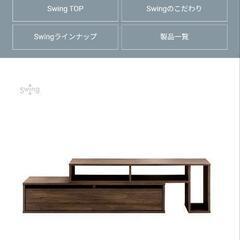 超美品　木目調　2021年購入