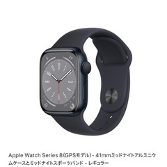 【ネット決済・配送可】最新モデル　Apple Watch Ser...