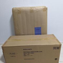 ホールアース　EARTH DOME 270Ⅲ【新品・未使用】