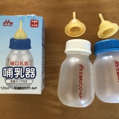 仔猫、子犬用　哺乳器（細口乳首）　２セット