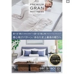 GOKUMIN マットレス 2層高反発 三つ折 極厚10cm