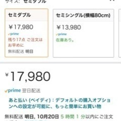 GOKUMIN マットレス 2層高反発 三つ折 極厚10cm