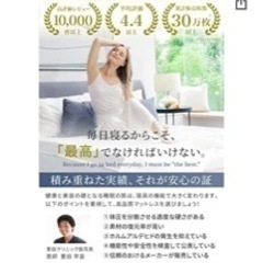 GOKUMIN マットレス 2層高反発 三つ折 極厚10cm