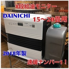 S722 ダイニチ DAINICHI FW-5718GR-W [...