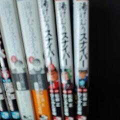 湯けむりスナイパー 全16巻+PARTⅡ 全2巻+PARTⅢ 全3巻 松森正