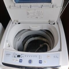 洗濯機 2017 Arion 4.5kg