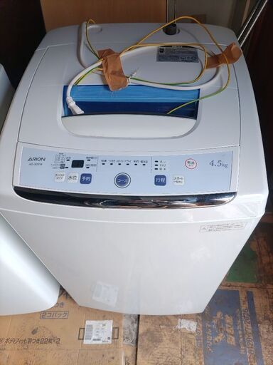 洗濯機 2017 Arion 4.5kg