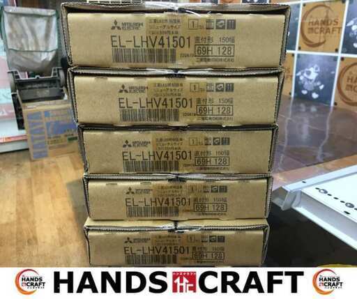 三菱　EL-LHV41501　LED照明器具　5本セット　直付形　未使用品　【ハンズクラフト宜野湾店】
