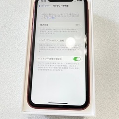 iPhone11 64GB SIMロック解除すみ