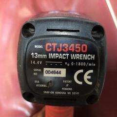 snap-on スナップオン　コードレスインパクトレンチCTJ3450 14.4vマキタバッテリーアダプター付
