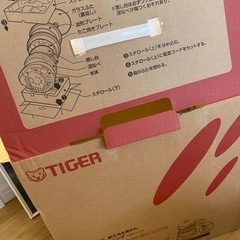タイガー電気鍋(未使用)