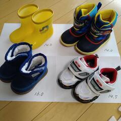 13.0〜14.5子供靴・ブーツ