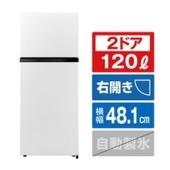 【美品】冷蔵庫　使用期間5ヶ月