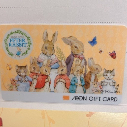 京都府のその他 イオンギフトカード 50,000円分→46,000円！