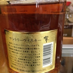 サントリー 響 700ml 43度