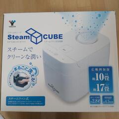 YAMAZEN スチームファン式加湿器