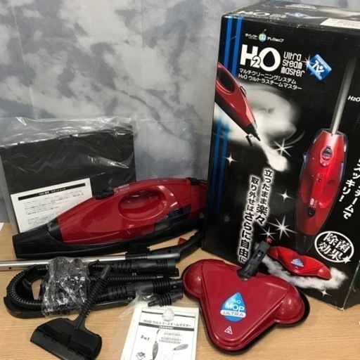 取引場所 南観音 K2210-564 H2O MOP マルチクリーニングシステム ウルトラスチームマスター