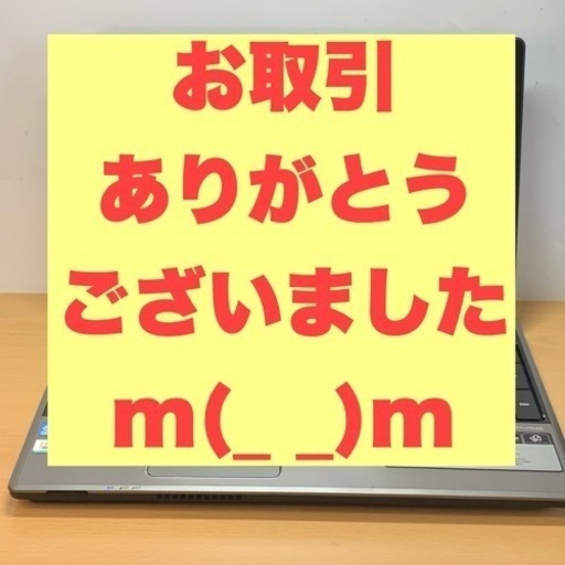 【お取引完了】エイサー Aspire 5745G-N54E/L Core i7 メモリ4G SSD ブルーレイ搭載 Office2021