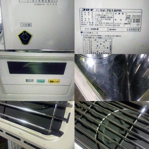 ○CORONA コロナ 半密閉式石油ストーブ/煙突式ストーブ RVD ○CORONA コロナ 半密閉式石油ストーブ/煙突式ストーブ RVD