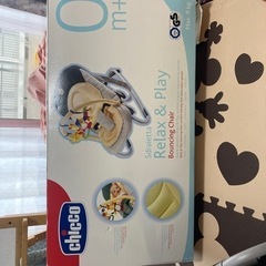 バウンサー、リラックス＆プレイ chicco 