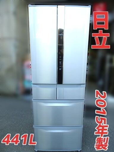 HITACHIノンフロン冷凍冷蔵庫2015年製 新作商品通販 家電・スマホ
