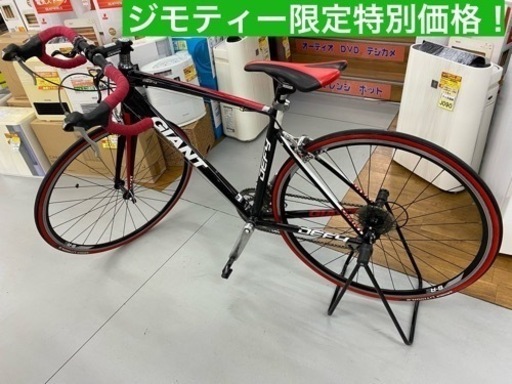 I313 GIANT ロードバイク DEFY M500 黒×赤