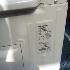 商談中エアコン2009年2，8kw10畳用高知市近辺無料配達